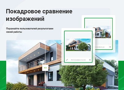 Аспро: Корпоративный сайт 3.0 (aspro.allcorp3landscape) - решение для Битрикс
