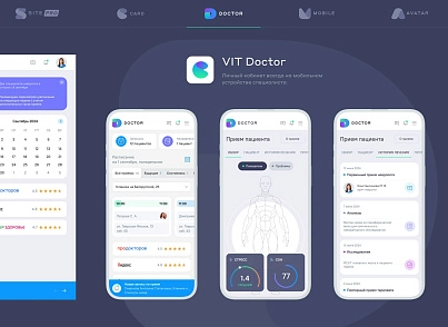 Сайт багатопрофільної клініки, медичного центру (vit.clinicpro) - рішення на Бітрікс