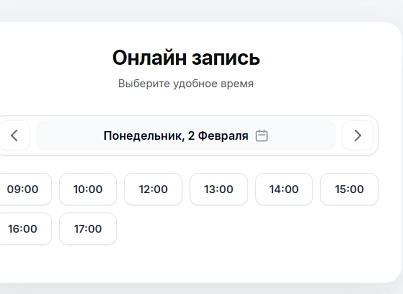Онлайн-запись Яндекс Календарь (pcode.yandexcalendar) - рішення на Бітрікс