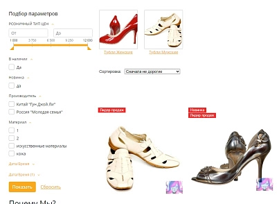 BoostReviews: відгуки про товари (profistudio.review) - рішення на Бітрікс