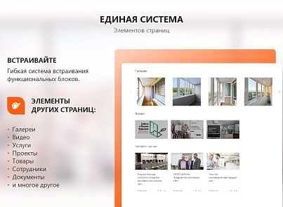 PR-Volga: Пластиковые окна. Готовый корпоративный сайт (prvolga.newwindows2) - рішення на Бітрікс