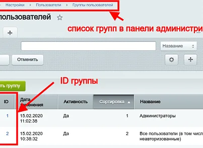 Дексика: Запрет изменения ответственных в CRM (dexika.crmassignchangedeny) - рішення на Бітрікс