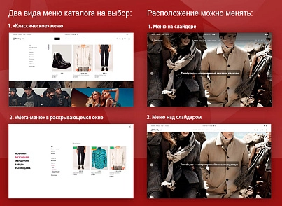 Trendy.Pro: магазин одягу, взуття та аксесуарів. (vlweb.trendypro) - рішення на Бітрікс