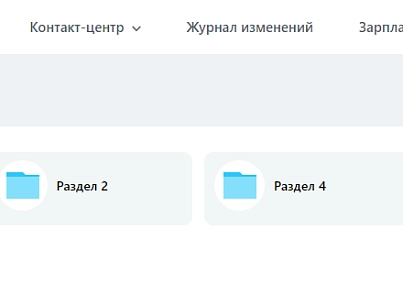 Структурирование списков (bestrank.listsorganizer) - рішення на Бітрікс