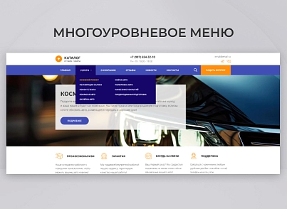 Team-B - Каталог услуг автодетейлинга №11 (teamb.autodetailing) - рішення на Бітрікс