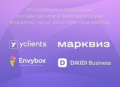 ВебПростор: Готовый одностраничный сайт - Отель (webprostor.hotel) - рішення на Бітрікс