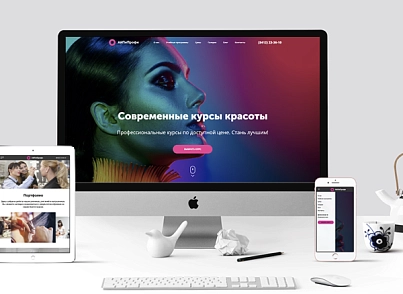 АйПі Профі - Курси краси (б'юті-майстер, перукар, візажист, косметологія та ін.) (ipdesign.profi) - рішення на Бітрікс