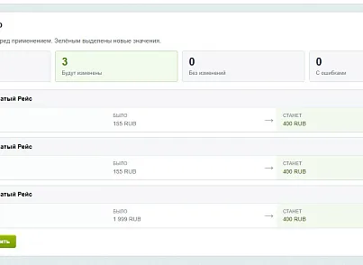 Anmarto: Массовое редактирование (abr.bulkedit) - рішення на Бітрікс