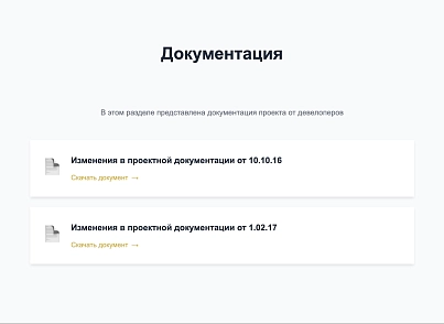 Apartio (dsst.apartio) - рішення на Бітрікс