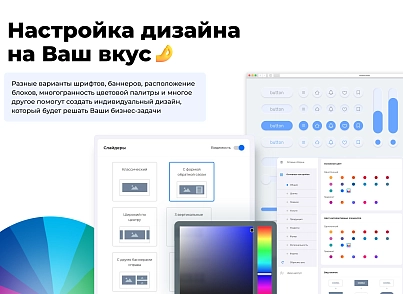 PR-Volga: Business. Готовый корпоративный сайт (prvolga.business) - рішення на Бітрікс