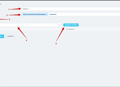 Зависимые поля в заданиях бизнес-процессов (bestrank.bptaskdependentfields) - решение для Битрикс