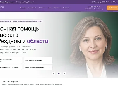 SolverWeb: Адвокатско-юридическая контора (solverweb.law) - рішення на Бітрікс