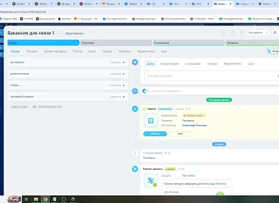 5 УГЛОВ. Сворачивание блоков в CRM (fivecorners.crmblockcollapse) - рішення на Бітрікс