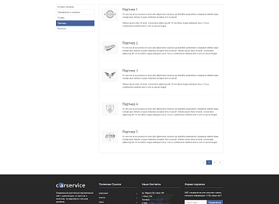 CarService: типовой сайт автоcервиса (bizsolutions.autoservice) - рішення на Бітрікс