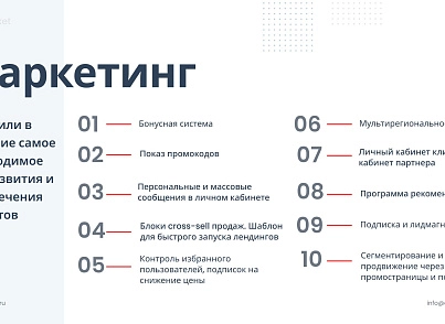 Апріорі.ЕкомМаркет: Інтернет-магазин (apriori.ecom) - рішення на Бітрікс