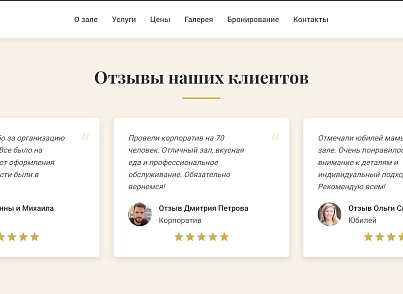 Prestige (dsst.prestige) - рішення на Бітрікс
