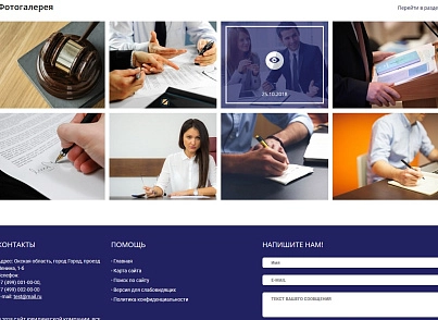 Мібок: Сайт юридичної компанії, адвокатської контори (приватного юриста, адвоката) (mibok.lex) - рішення на Бітрікс