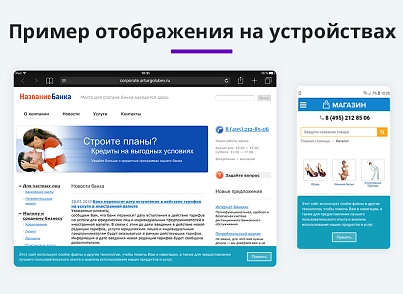Повідомлення про використання файлів cookie (політика кукі, ФЗ-152) (arturgolubev.cookiealert) - рішення на Бітрікс