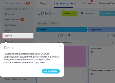 Автоподсказки (lion.hints) - рішення на Бітрікс