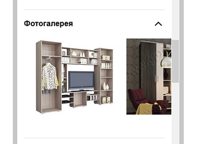 Яндекс Турбо-сторінки PRO (goodde.yandexturboapi) - рішення на Бітрікс