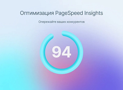 Некстайп: Альфа — интернет-магазин (nextype.alpha) - рішення на Бітрікс
