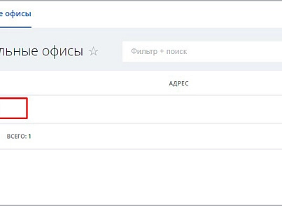 Бизнес-процесс из письма (mcart.runbpfromemail) - рішення на Бітрікс
