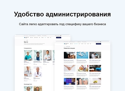 Logicloud: Здоровье (logicloud.health) - рішення на Бітрікс