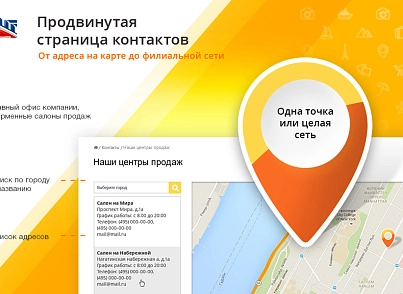 GoTravel: сайт турфірми, туроператора, туристичної фірми + пошук турів від злітати.ру (redsign.gotravel) - рішення на Бітрікс