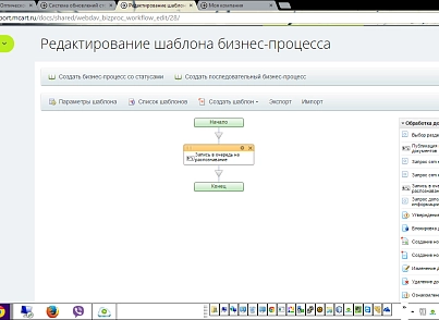Оптическое распознавание документов (mcart.ocr) - рішення на Бітрікс