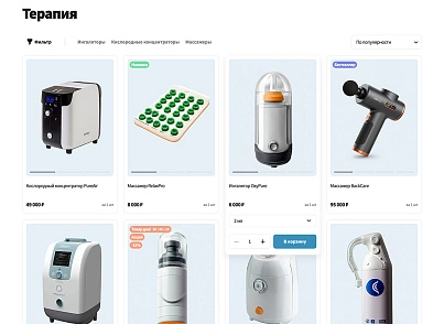 Галузевий інтернет-магазин професійного обладнання «Крайт: Обладнання.Profi» (krayt.enteros) - рішення на Бітрікс