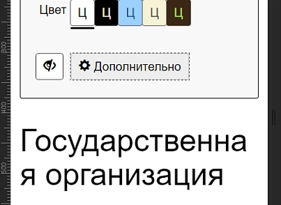 Мібок: Версія для людей з вадами зору (модуль на сайт) (mibok.glaza) - рішення на Бітрікс