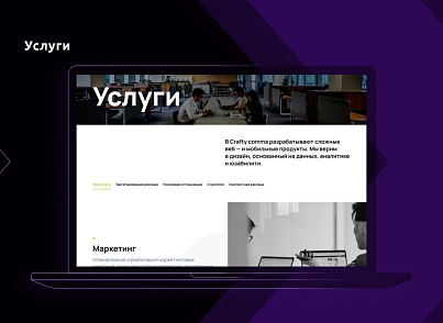 Іміджевий промо-сайт – DIGIEARTH (digimatix.digiearth) - рішення на Бітрікс
