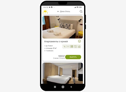 VIBOOK Модуль бронирования (vibook.booking) - решение для Битрикс