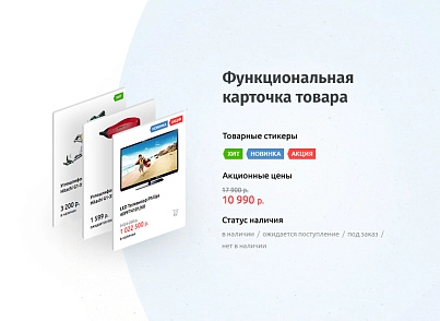 whatAsoft: Класичний інтернет-магазин (whatasoft.shop) - рішення на Бітрікс