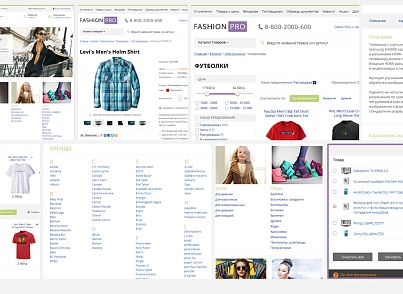 FashionPRO: одяг, взуття, аксесуари. Прикраси, сумки. Професійний магазин (redsign.profashion) - рішення на Бітрікс