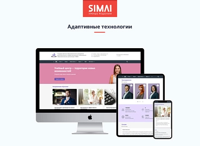 SIMAI-SF4: Сайт образовательной организации –  адаптивный с версией для слабовидящих (simai.sf4edu) - рішення на Бітрікс