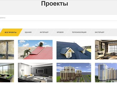 Корпоративний сайт будівельної компанії (ремонт, обробка та будівництво будинків, квартир та офісів) (biznesup.build) - рішення на Бітрікс