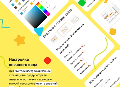 KidsPRO: Дитячі товари, іграшки, одяг. Професійний інтернет магазин (redsign.prokids) - рішення на Бітрікс