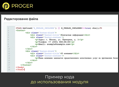 Екстрактор мовних фраз (bxproger.lex) - рішення на Бітрікс