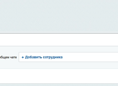 Видалити повідомлення із загального чату Бітрікс24 (kuratovru.messagedelete) - рішення на Бітрікс