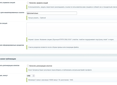 LLMs.txt для сайта (kommutator.llmstxt) - рішення на Бітрікс