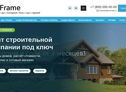 EcoFrame (atdev.ecoframe) - рішення на Бітрікс