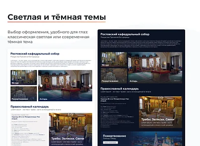 ARTBYTE.CHURCH  (artbyte.church) - рішення на Бітрікс