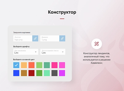 КРАКЕН — конструктор лендингових сайтів з інтернет-магазином, SEO-модулем, блогом та автоворонками (concept.kraken) - рішення на Бітрікс
