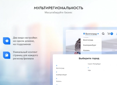 PR-Volga: Business. Готовый корпоративный сайт (prvolga.business) - рішення на Бітрікс