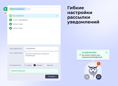 Чат-бот для внутрішніх комунікацій співробітників та взаємодії з HR-службою (bizapps.owl) - рішення на Бітрікс