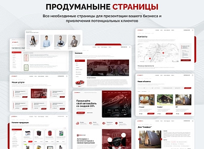 Универсальный корпоративный сайт "Турбосайт" (hellodigital.turbosite) - рішення на Бітрікс