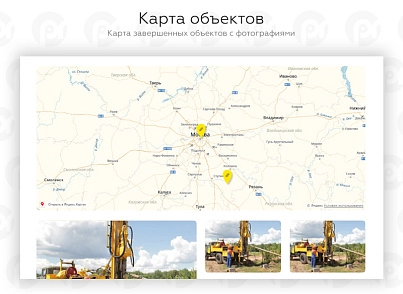 PR-Volga: Буріння свердловин. Готовий сайт (prvolga.drilling) - рішення на Бітрікс