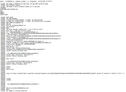 Отправка почты через внешний SMTP (Коробка Битрикс24, Интернет магазин + СRM) (s34web.mailsmtpb24) - решение для Битрикс