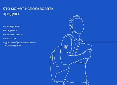 Альфа: Университет. Готовый сайт ВУЗа (redsign.university) - рішення на Бітрікс